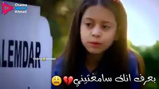 فيديو حزين عن اﻷم