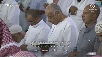 تلاوة بديعة للغاية للشيخ #خالد_المهنا لسورة النور من #صلاة_التهجد ليلة 22 #رمضان 1443#المسجد_النبوي