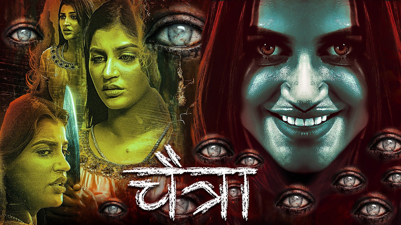Chaitra (चैत्रा) | 2023 की सबसे डरावनी South Horror Movie | Hindi Dubbed | Full Suspense