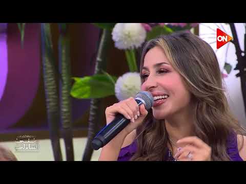 يامسا الجمال على ابو عيون جمال جنات وبناتها مع منى الشاذلي