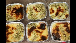 طريقة عمل رز بالحليب التركي المشوي في الفرن Sütlaç انصحكم بتجربتها مع رباح محمد ( الحلقة 441 )