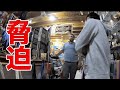 治安。エジプトのお土産物屋さんで脅迫された【エジプト旅行記08】