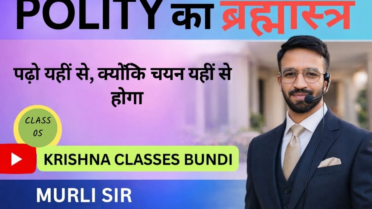 POLITY BY MURLI SIR YOUTUBE CLASS 11