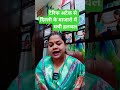 टैरिफ अटैक से दिल्ली के बाजारो में मची हलचल #shortsfeed #shorts #youtubeshorts