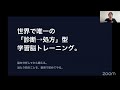 【勉強デキ脳になります❗️】成績が上がらない、勉強ができない一挙に解決!勉強デキ脳へ!東大も海外大学も合格できる最強特訓誕生!今すぐアルファジーニアスに相談だ!