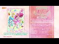 「ヒーリングっど♥プリキュア 主題歌シングル」試聴動画