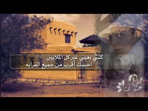 قبل امس كلمات نفاع العنزي لحن وآداء سعد الجفران 2018 