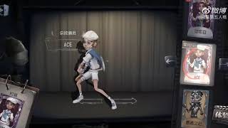 Acrobat's new A tier skin gameplay