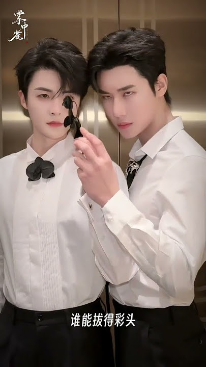 Their chemistry😍😍 #chinesdrama #exlore #bl #danmei #couple #sadisticlove #cdrama #censorship #edit