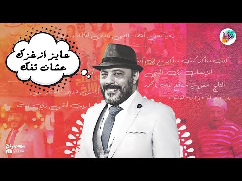 عمرو عبد الجليل.. الممثل اللي بيمسك الفيلم من وسطه من غير ما يكون بطله