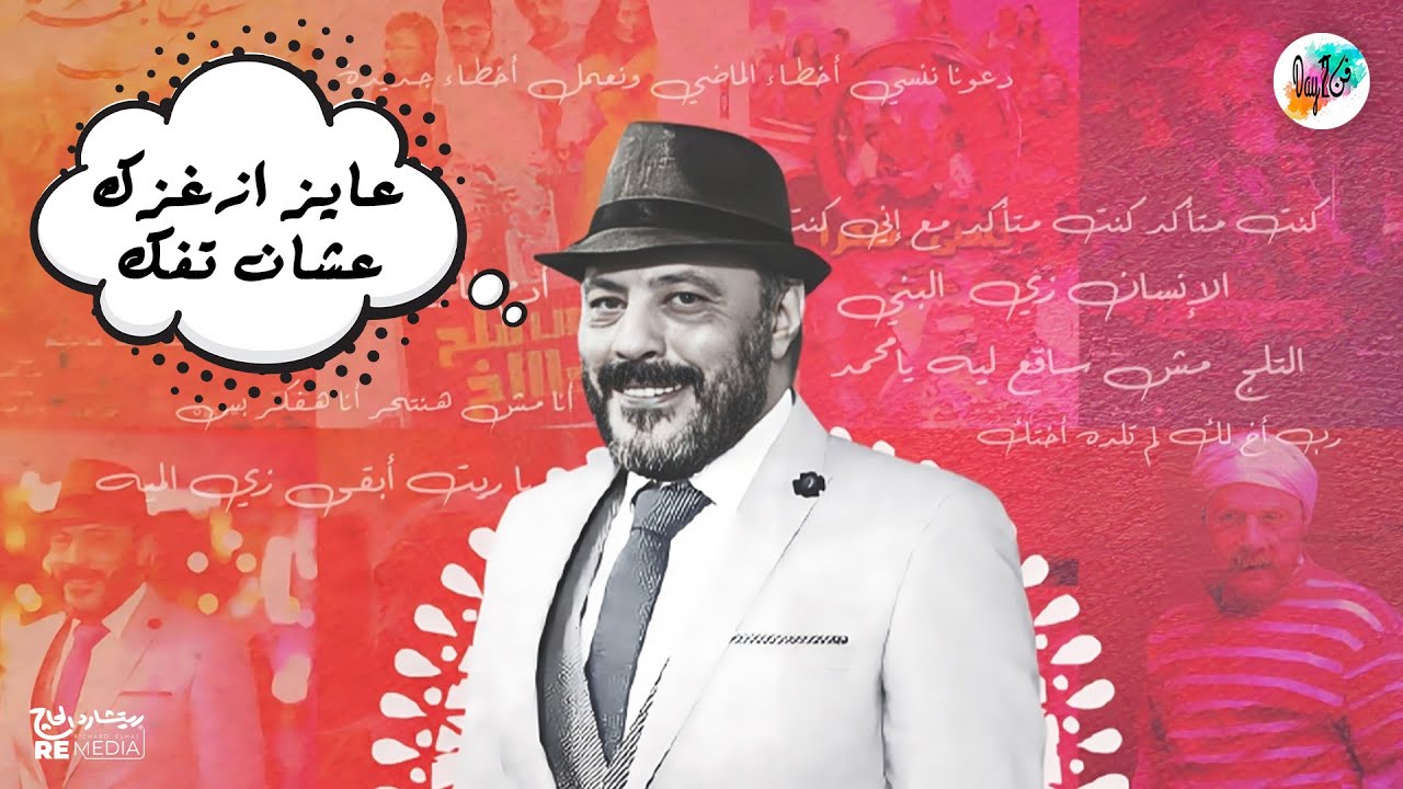 عمرو عبد الجليل.. الممثل اللي بيمسك الفيلم من وسطه من غير ما يكون بطله