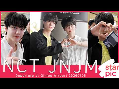엔시티드림 제노제민 '상큼한 하트!' [STARPIC] NCT JNJM Departure at Gimpo Airport 20260708