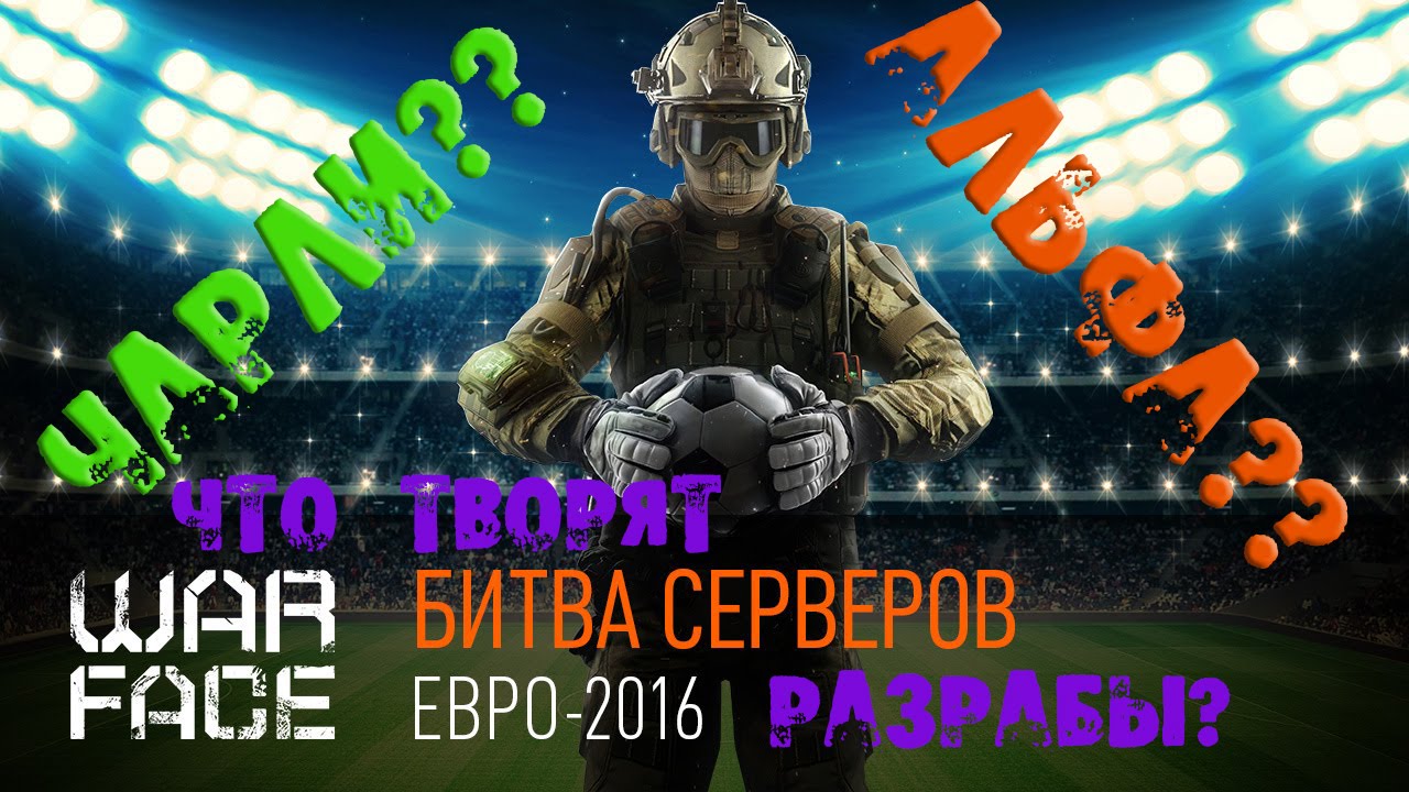 Генератор юзербаров warface