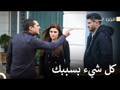 هاجم فورال على كنان اللؤلؤة السوداء