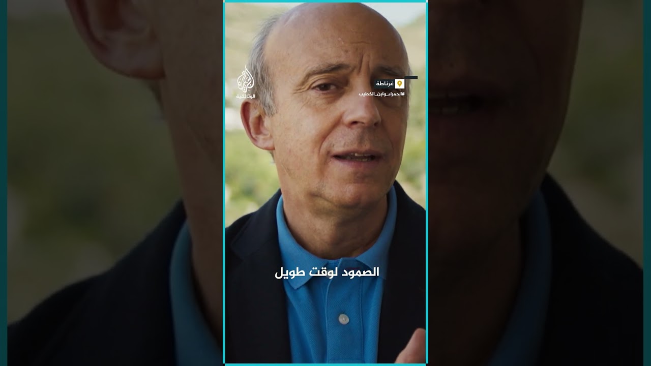 الحمراء وابن الخطيب على شاشة السينما: الأربعاء 22 فبراير