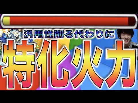 モンスト 殴り暴力 新キャラアルテミスのポテンシャルを探る ぺんぺん Youtube