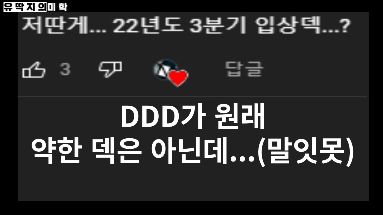 7 5 DDD DD VS YouTube 7-5-ddd-dd-vs-youtube