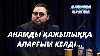 видео: Садық Шерімбек: заманауи ертегілер, анасымен саяхат, қазақ тілі, боқауыз сөздер | AdminAnon картинка: Садық Шерімбек: заманауи ертегілер, анасымен саяхат, қазақ тілі, боқауыз сөздер | AdminAnon