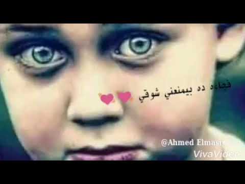 حالات واتس جميله كل ماجي علشان اصرحك