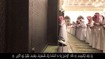 [ سورة الفجر] القارئ: عبدالله الموسى🎧