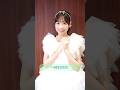 大家好 #櫻井優衣 來向各位問候🥰