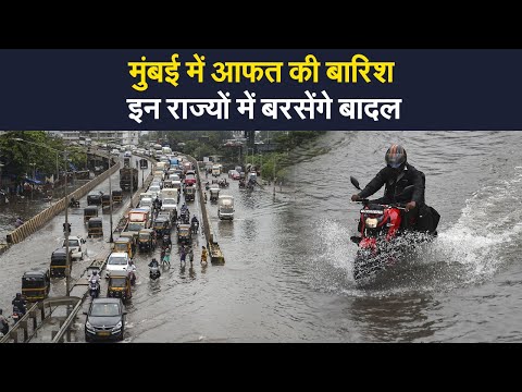 Weather Update: मुंबई में आफत की बारिश, उत्तरकाशी में बादल फटने से 3 की मौत | Prabhat Khabar