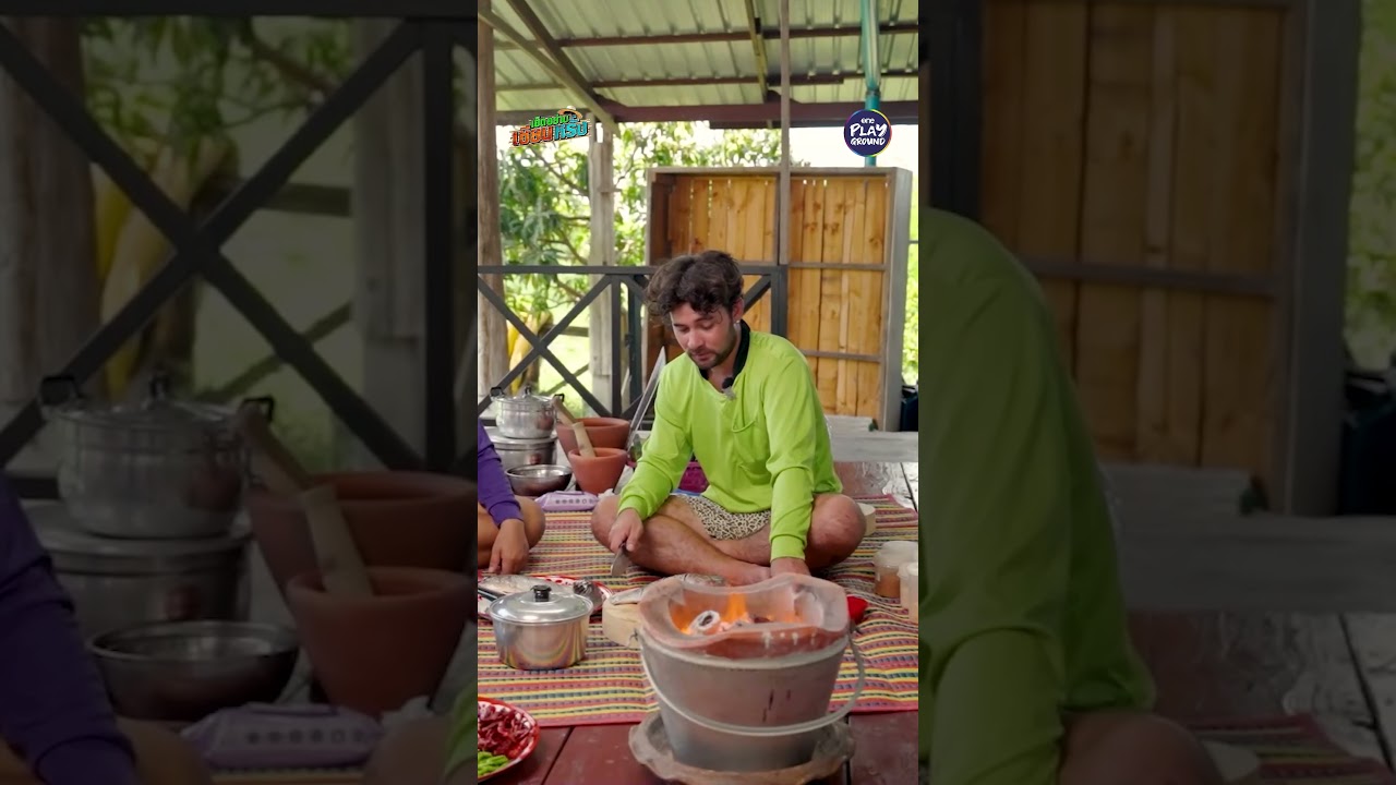 [#SHORTS CLIP] ไบรอันก็อยู่ในขบวนนะคะ l เฮ็ดอย่างเซียนหรั่ง l One Playground