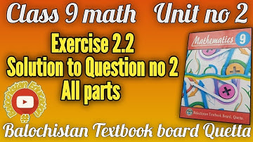Q.no.2 Exercise 2.2 unit 2 real numbers Class 9 math Balochistan Board