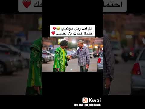 انت رجل حنبلي