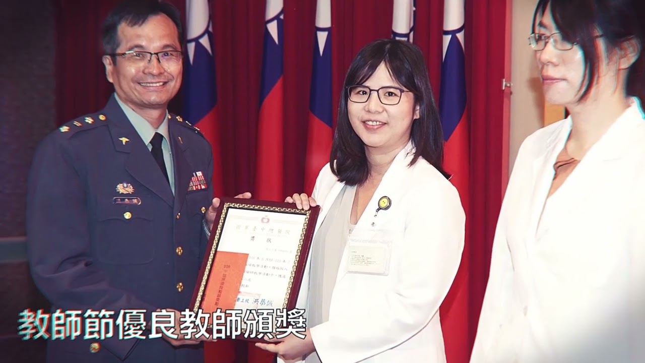 2022 國軍臺中總醫院76週年院慶