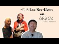 Lee soogeun funny moments 1  