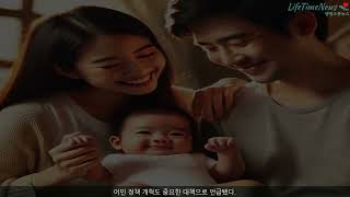 [기자의 눈] OECD의 경고, 한국 인구 소멸 위기?