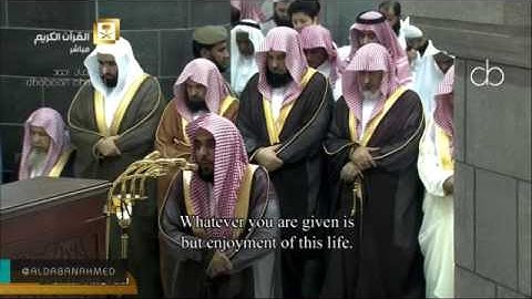 صلاة التراويح للشيخ عبدالله الجهني من المسجد الحرام ليلة 24 رمضان 1438"تلاوة فصلت47-الزخرف25