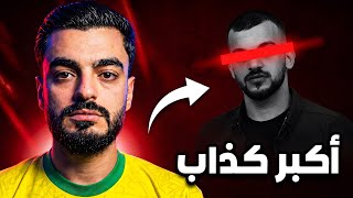 ردي على عبود !!