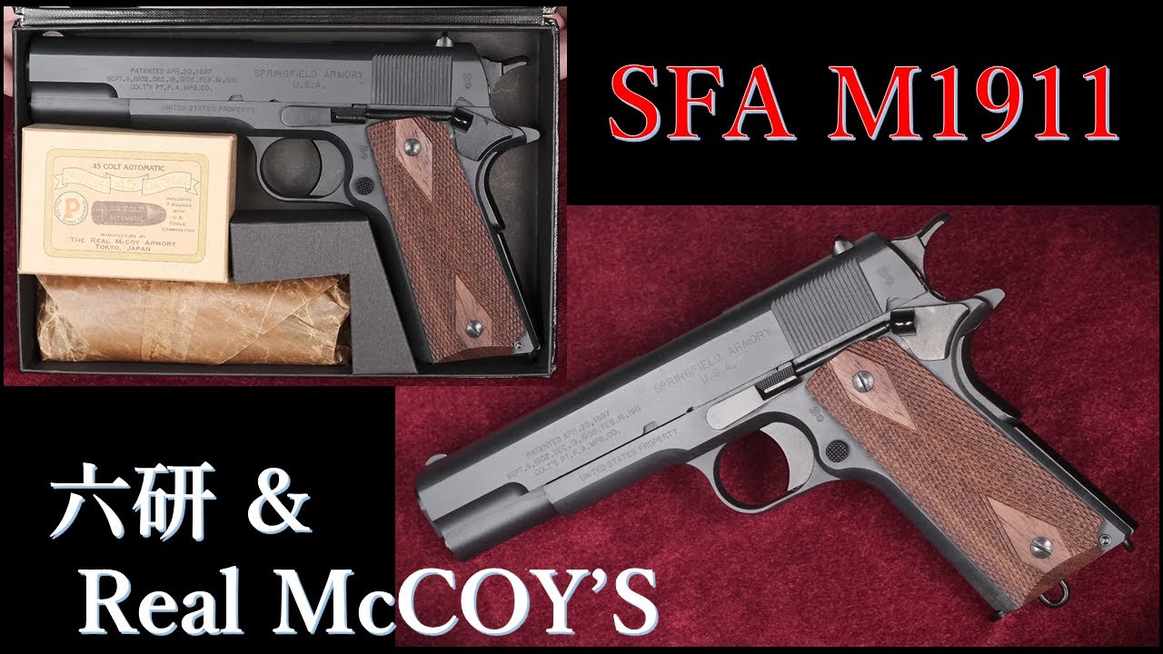 SFA M1911 / Rokuken & Real McCoy's: Finally loaded and ejected