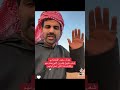 سعود القحطاني كذا وإلا كذا أنا ولدكم أتاسف لكم واعتذر