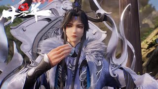 ✨【炼气十万年 One Hundred Thousand Years of Qi Training】| EP306！| 💑MUTI SUB | Donghua