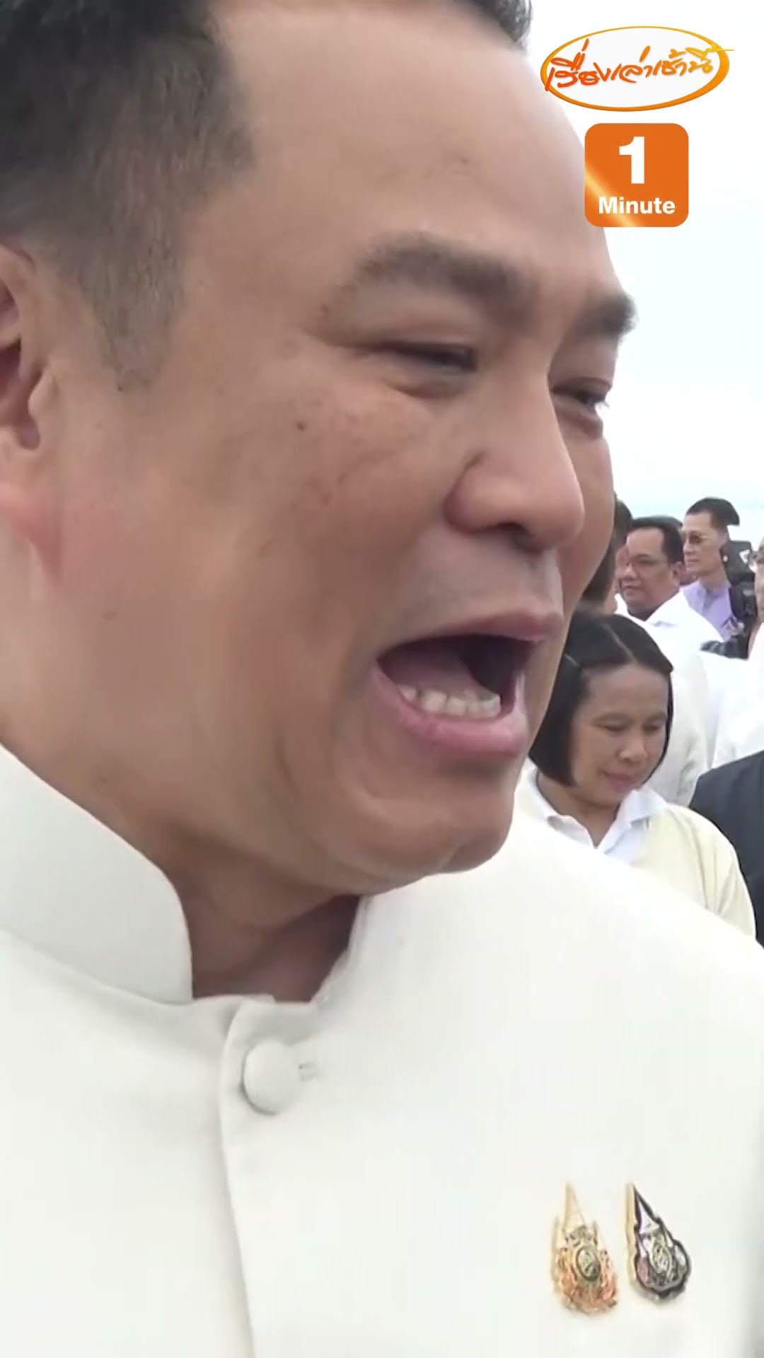 ผมไม่ได้ลาประชุม อาจไปสายเหตุติดนัดหมอ