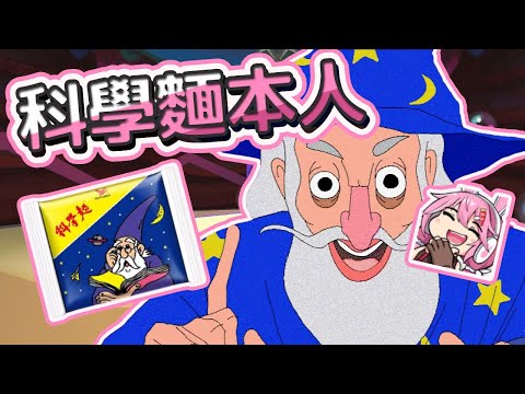 【嬌兔精華】極度抽象的美術風格 -12/23 ENA: Dream BBQ