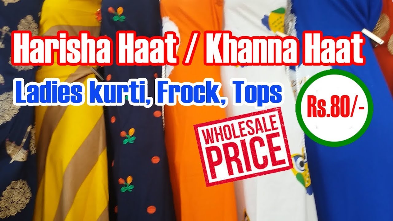 Harisha Haat Kolkata Ladies kurti Frock Tops Wholesale Price Harisha Haat Kolkata Ladies kurti Frock Tops Wholesale Price