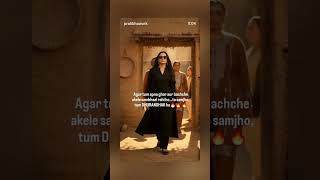 #Anuki duniya #dance Dhurandhar song