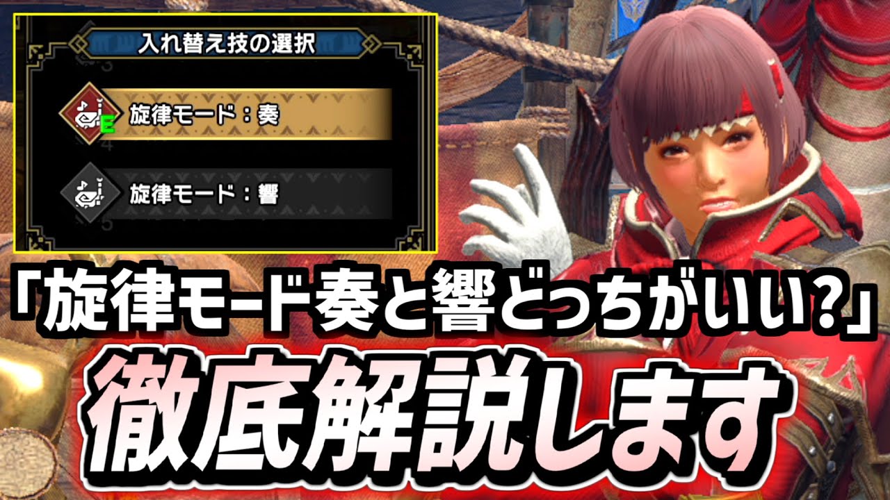 【MHR:S】カリピストなら誰もが思うあの質問にガチで答えます【モンハンライズサンブレイク】