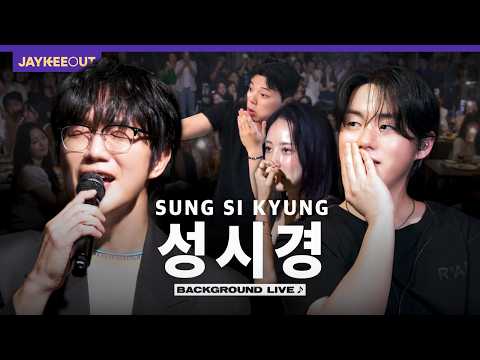 Singing live undercover pretending to be a track (ft. Sung Si Kyung) | [Background Live]