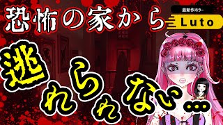 塩たん@浪花のホラーゲーム女子の配信のサムネイル画像