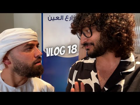 Al Shazzam Met Khalid Al Ameri | Vlog 18 | Malayalam