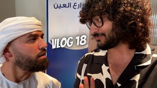 Al Shazzam Met Khalid Al Ameri | Vlog 18 | Malayalam