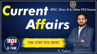 Daily Current Affairs 16 November 2021today Most Important Current Affairs The Officers Academy