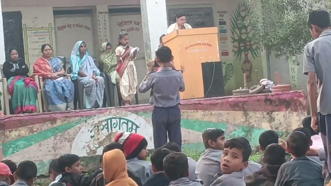 ६ जानेवारी, २०२६