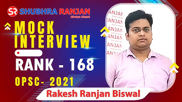 Rakesh Ranjan Biswal, Rank - 168, OPSC-2021 | Mock Interview | SHUBHRA RANJAN IAS STUDY, BHUBANESWAR