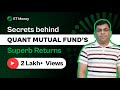 Why Are Schemes Of Quant Mutual Fund Topping The Charts? | ETMONEY